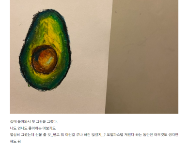 오운아트 이미지