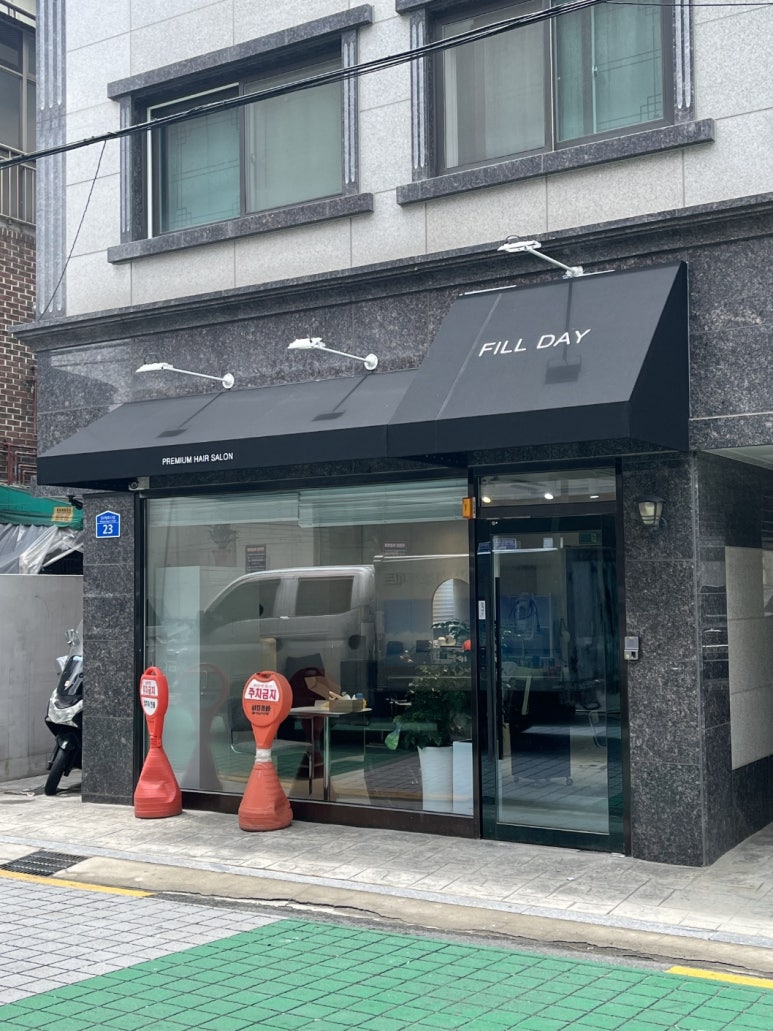 필헤어샵 이미지