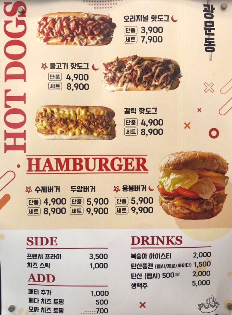 광문동 이미지