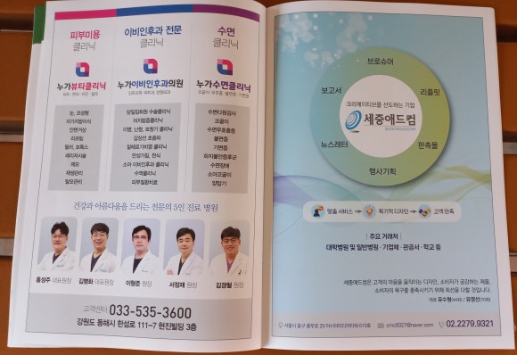세종애드컴 이미지