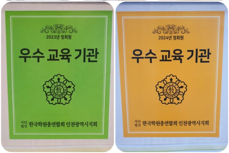 아이윌교육 이미지