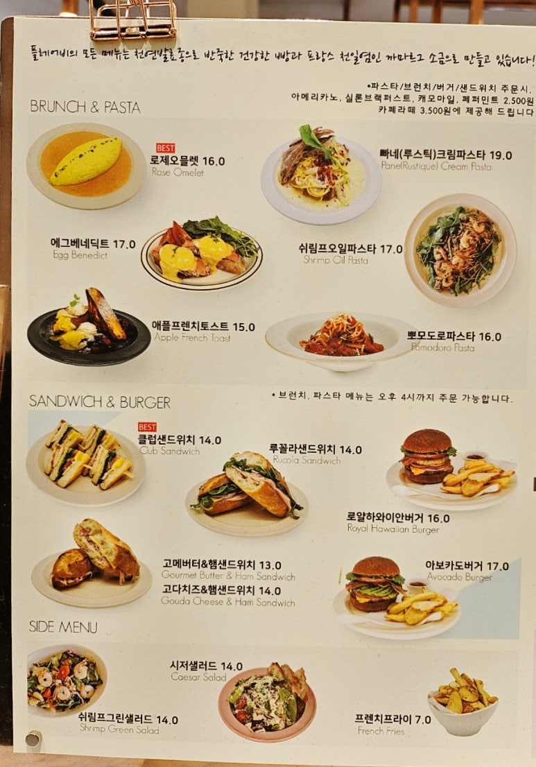 플레어비롯데백화점 이미지