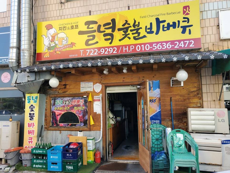 부영바베큐 이미지