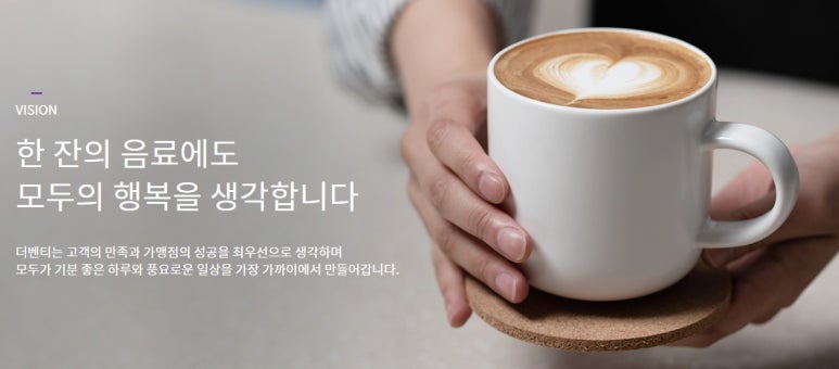더벤티일산 이미지