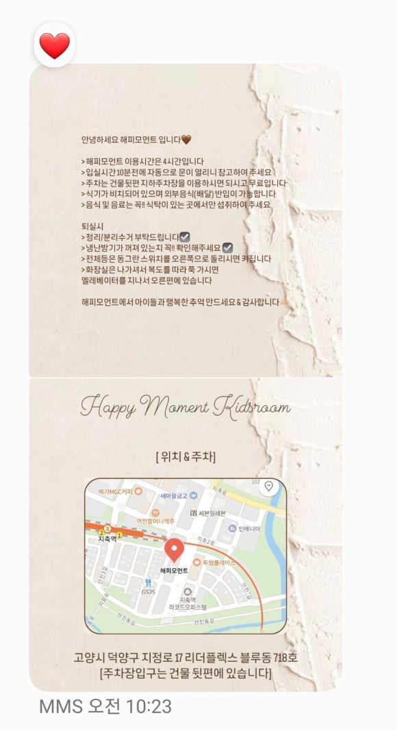 해피모먼트스튜디오 이미지