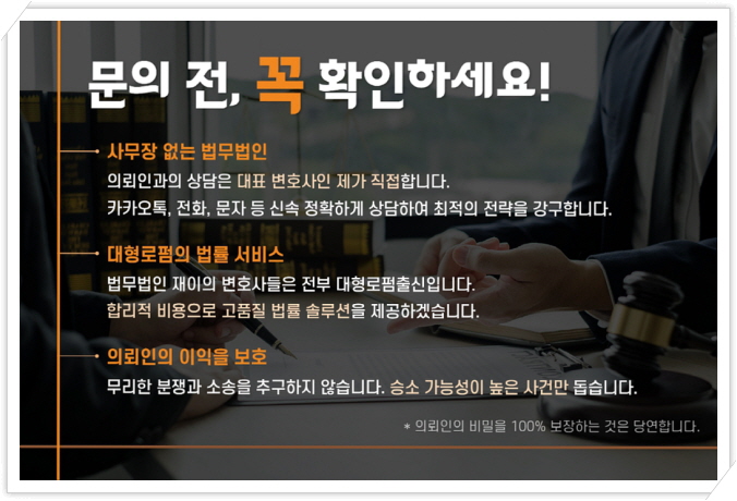강동법률사무소 이미지
