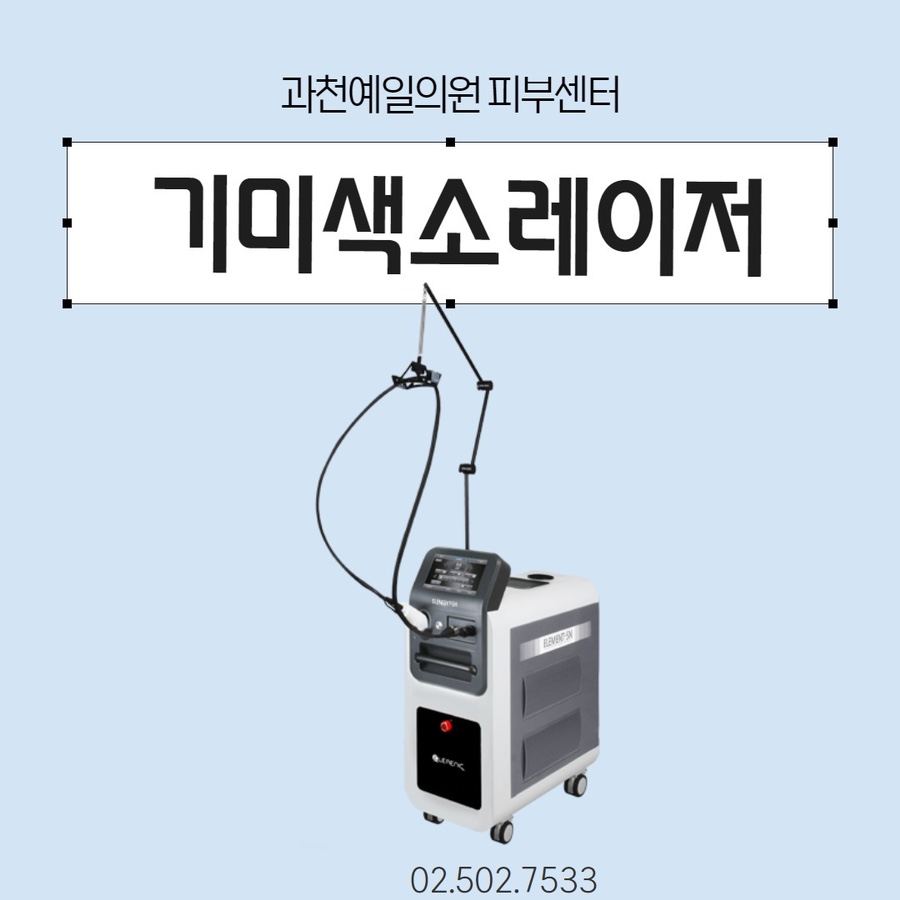예일의원 이미지