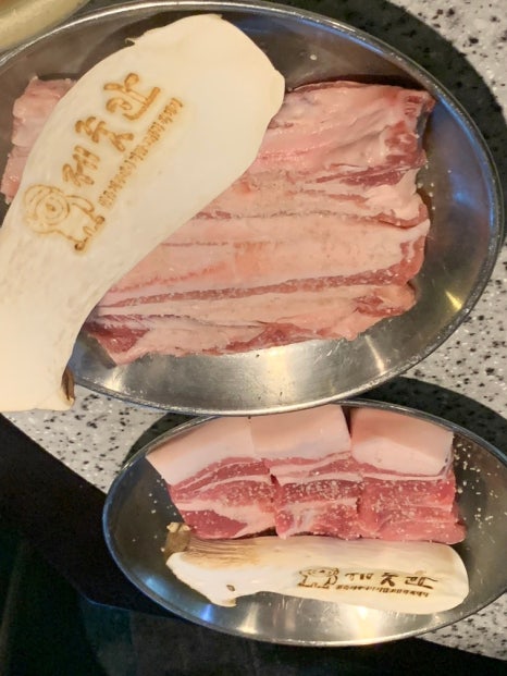 제줏간첨단점 이미지