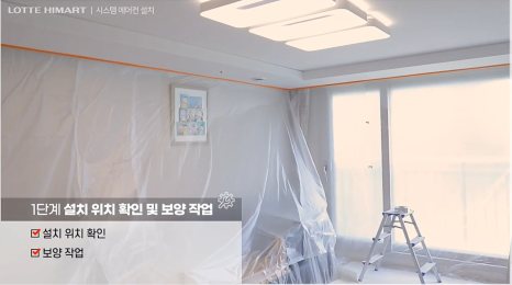 에어컨설치전문 이미지