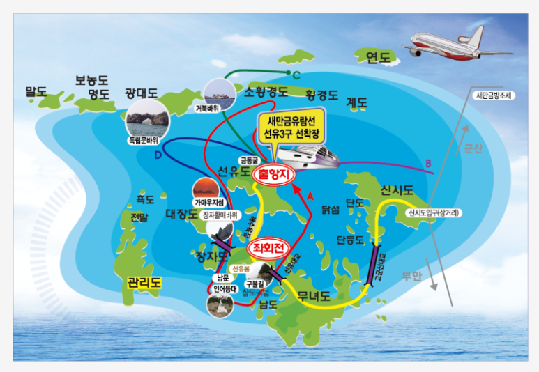 싸인텍 이미지