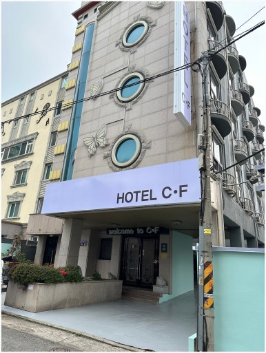 씨에프호텔 이미지