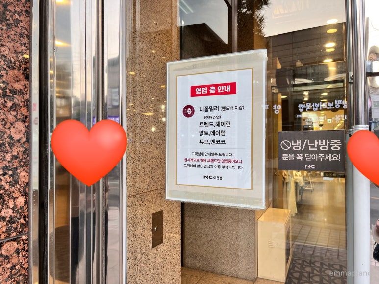 NC영트랜드 이미지