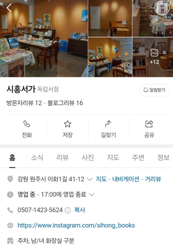 시홍서가 이미지