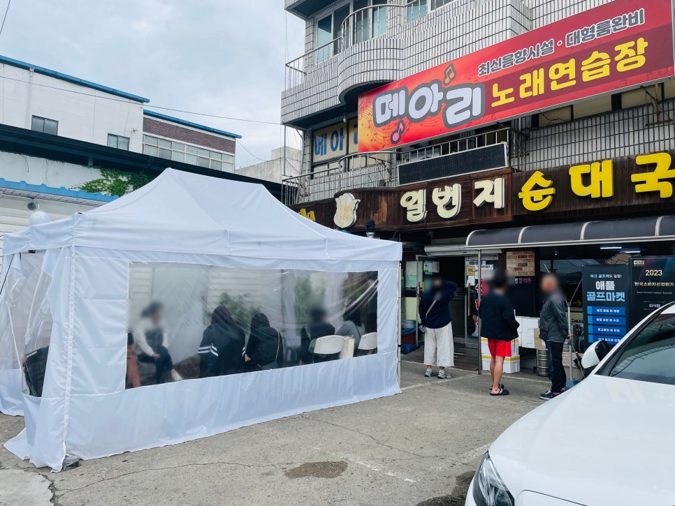 휴대폰일번지 이미지