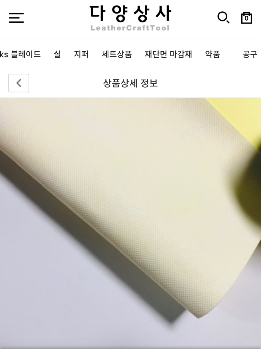 심지상사 이미지
