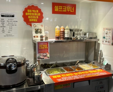 화로상회 별내1호점 이미지