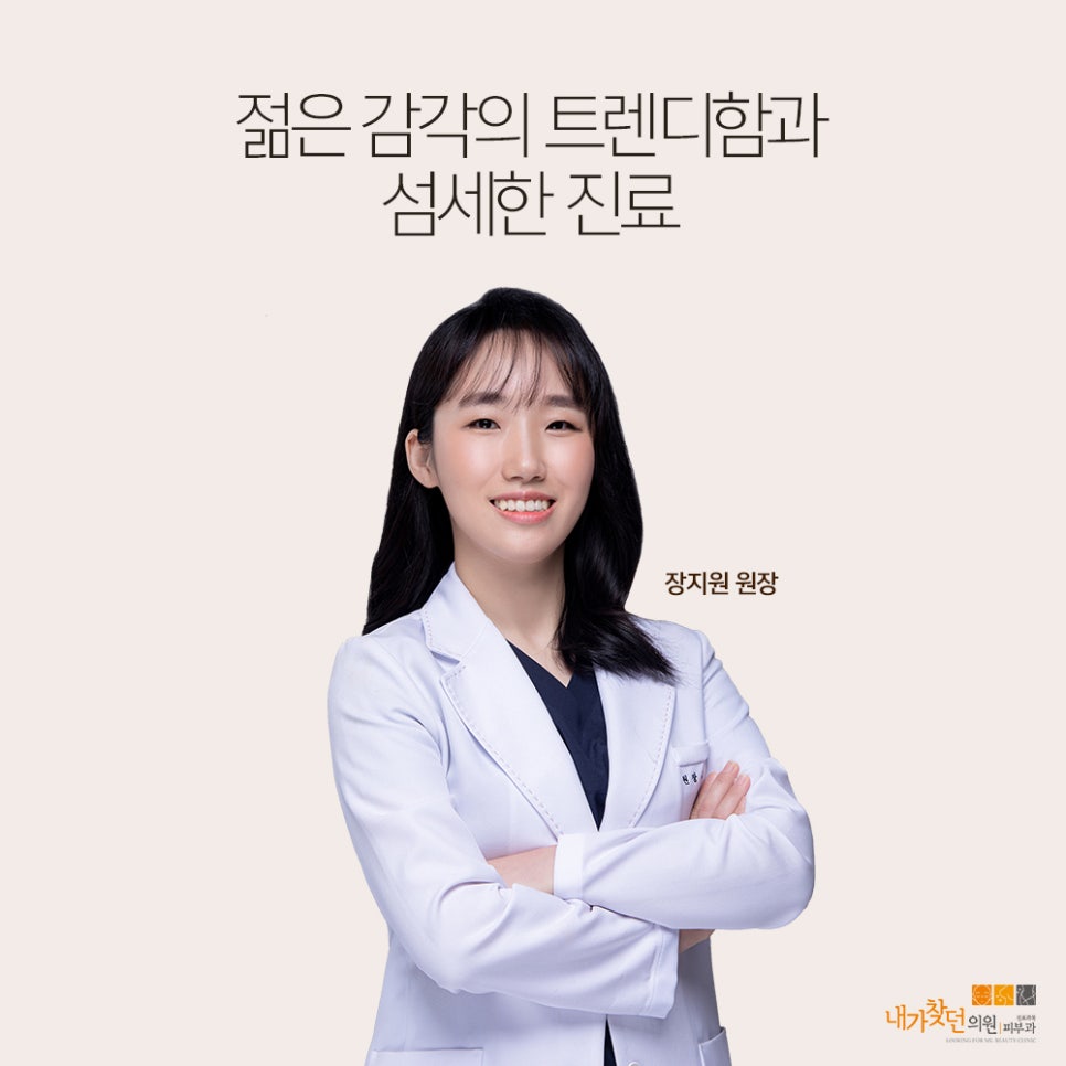 덕천필피부과 이미지