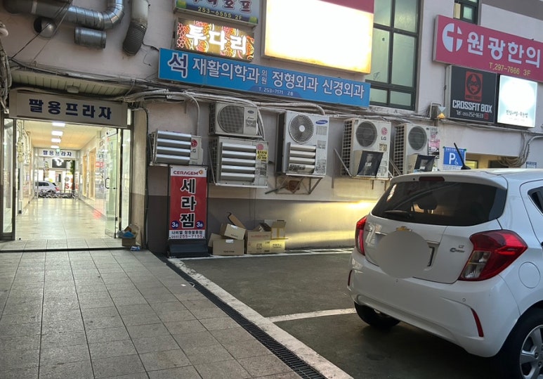 샌디오븐 이미지