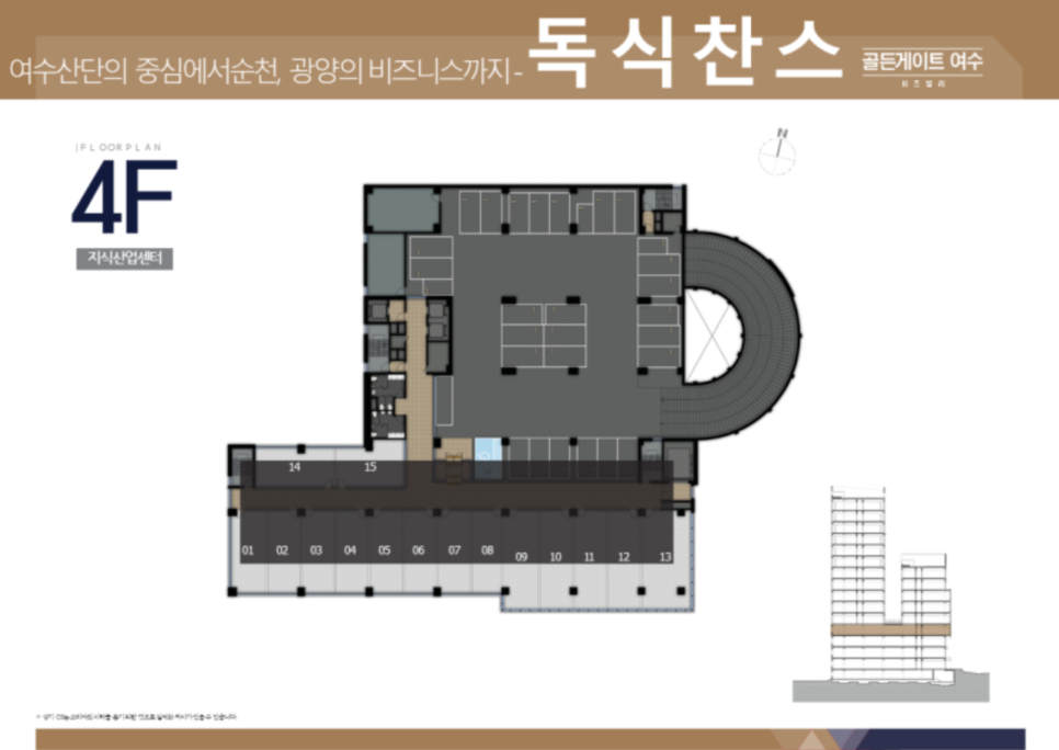 골든게이트산업 이미지