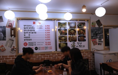 김해장터 이미지