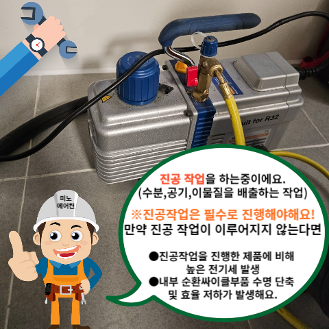 미노시스템 이미지