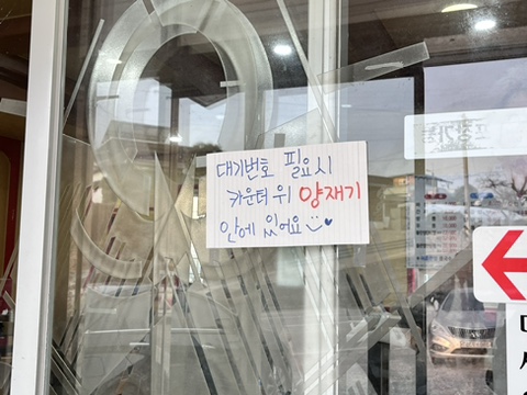 수타베이징 이미지