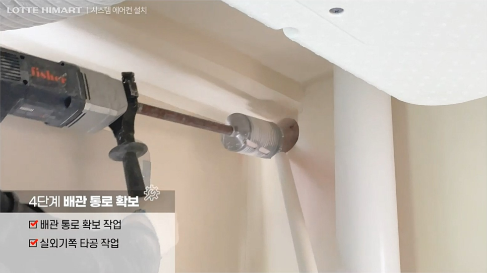 에어컨설치전문 이미지