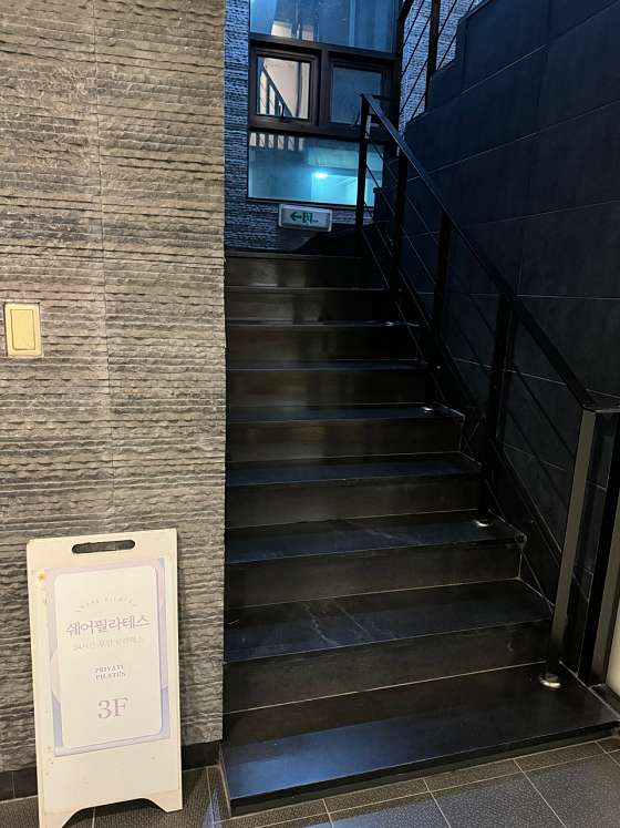 쉐어 필라테스 이미지