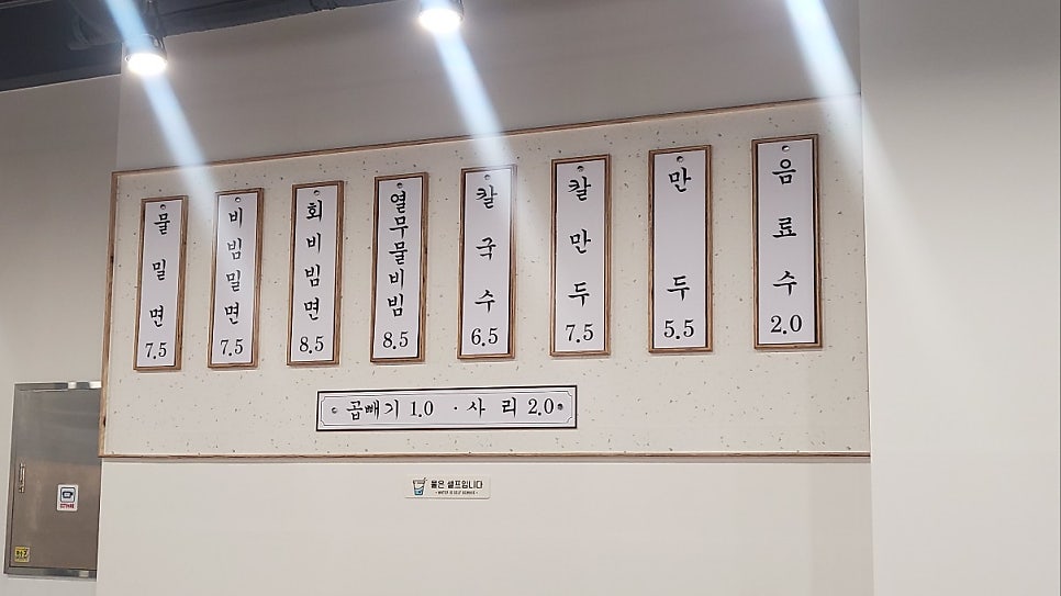 밀면시대 이미지