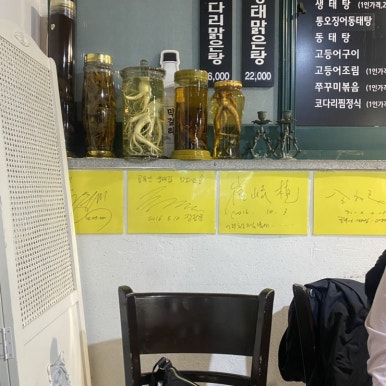 골목안 생태집 이미지