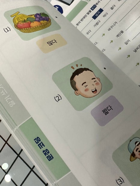 프라임 유치원 이미지