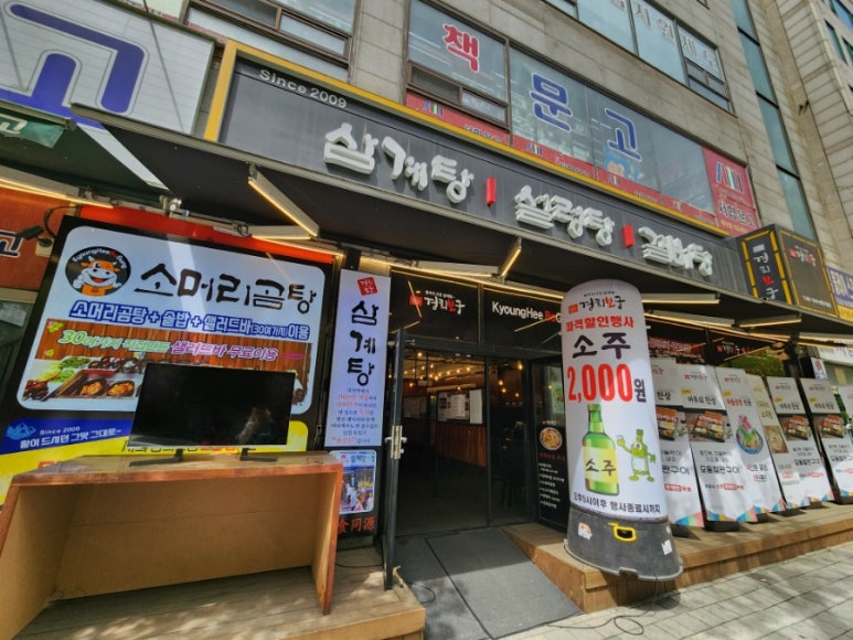 경희축산 이미지