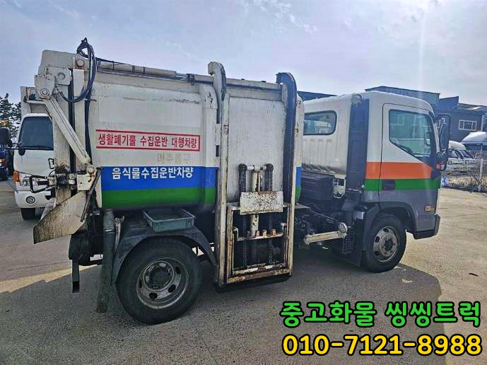 씽씽공업사 이미지