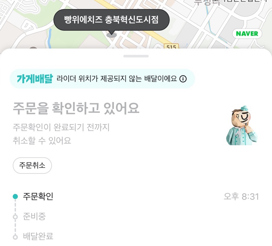 도시피자 이미지