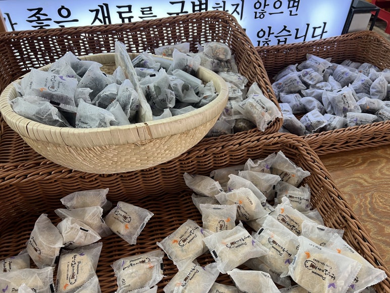 한성떡집 이미지