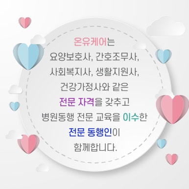 365늘봄메디칼의원 이미지
