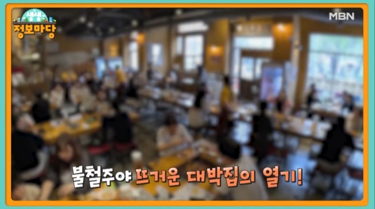 대박집식당 이미지