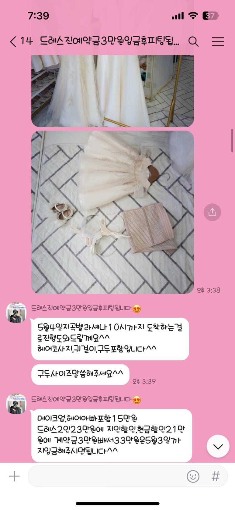 드레스진 이미지