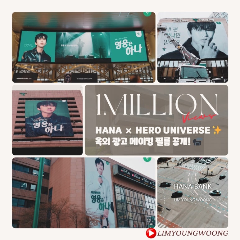 꽃다지광고 이미지