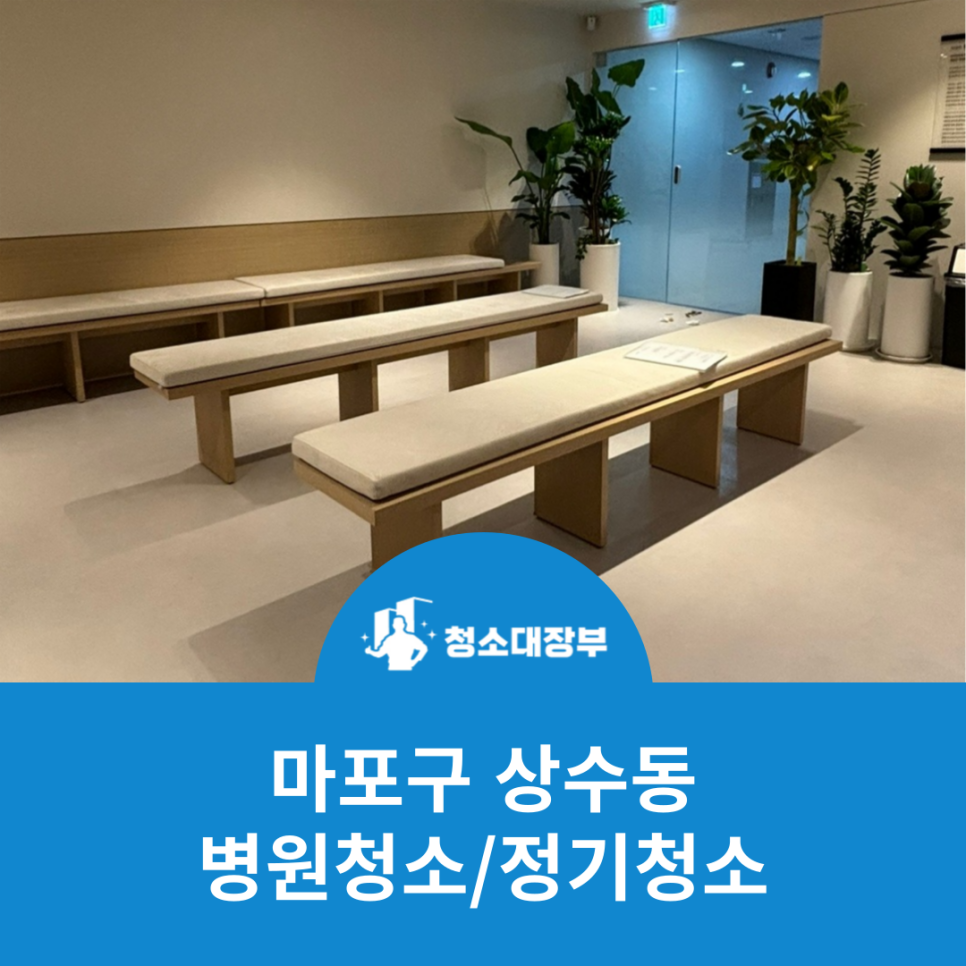 청소대장부 이미지