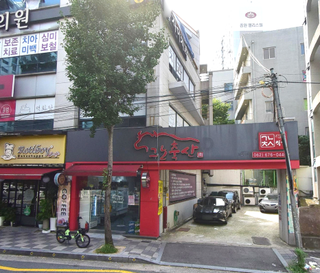 그노축산 이미지
