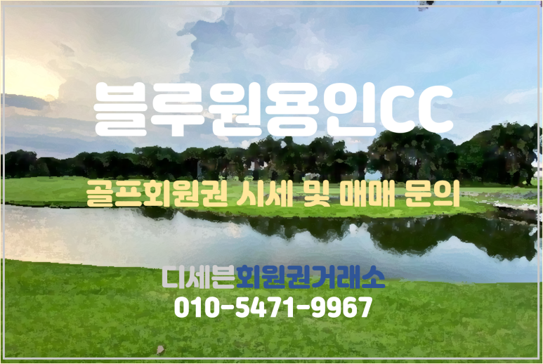 (주)용인처인서비스 이미지