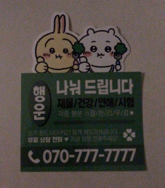 카레야상 이미지
