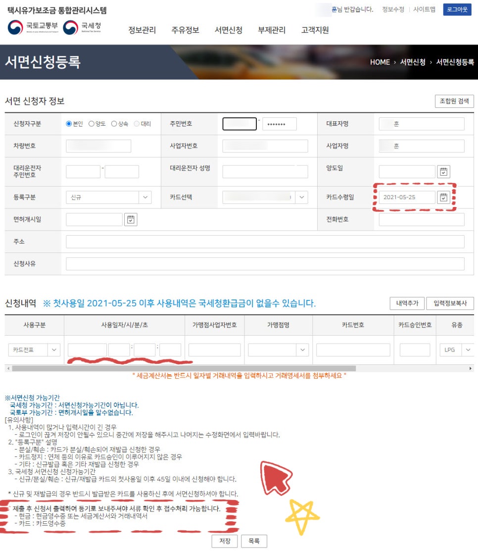 복지잠실충전소 이미지