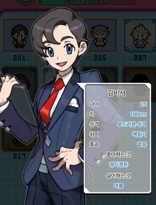 영원상사 이미지