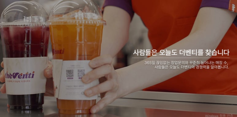 더벤티일산 이미지