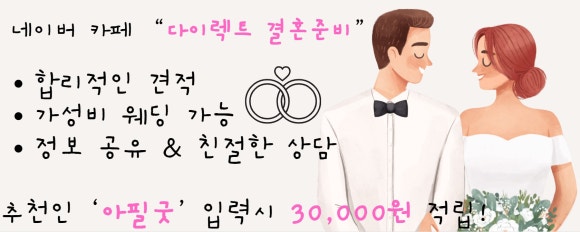 셀레네헤어 이미지