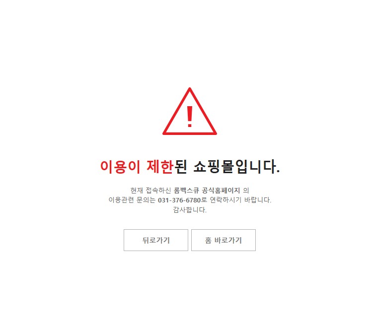 슬기로운당구생활 이미지