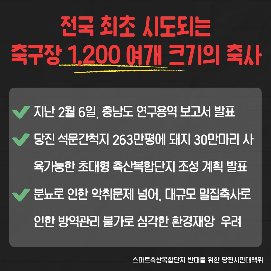 대형축산 이미지