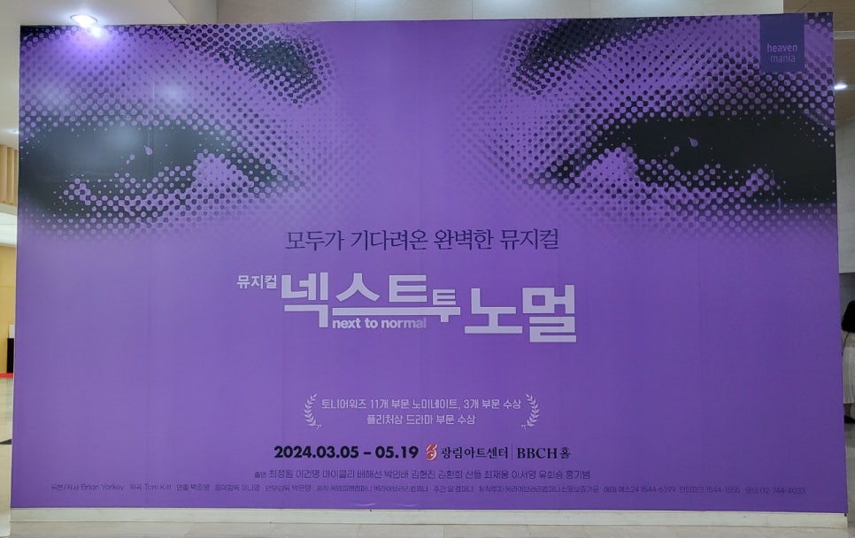 (주)노멀컴퍼니 이미지